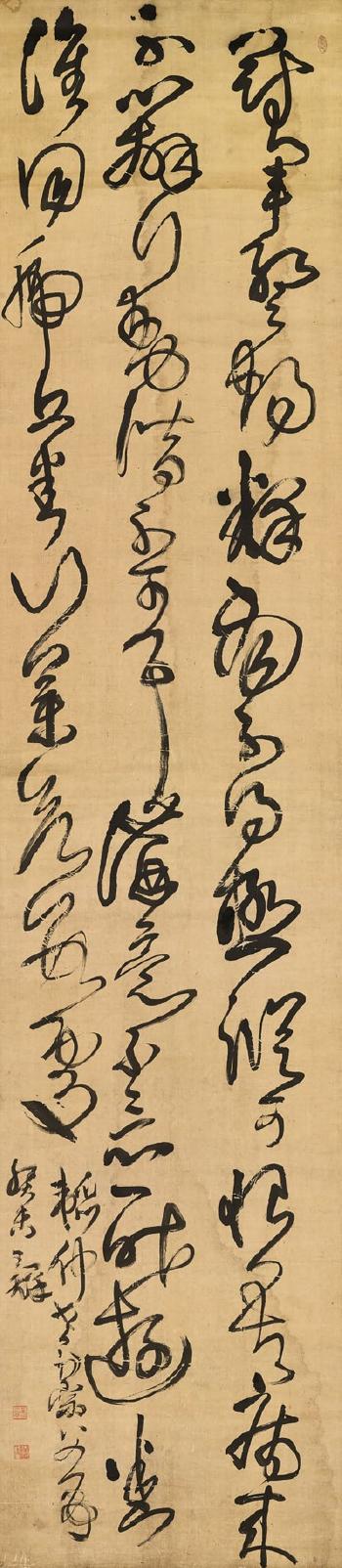 Calligraphy In Cursive Script by 
																	 Wang Duo