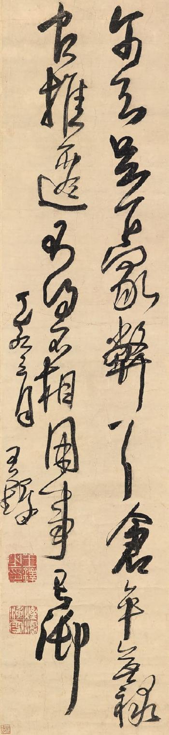 Cursive Script Calligraphy by 
																	 Wang Duo