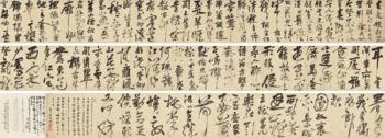 Calligraphy In Running-cursive Script by 
																	 Yao Shou