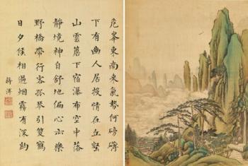 Landscape Album by 
																	 Jiang Tingxi
