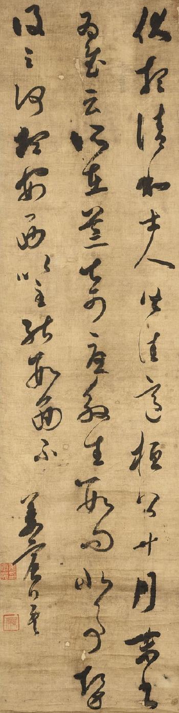 Calligraphy In Running-cursive Script by 
																	 Jiang Chenying