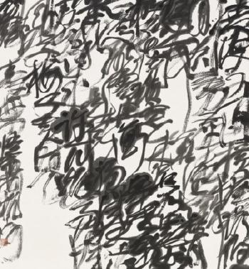 Chaos Script Calligraphy - Her Light Step Does Not Grace Lakeside Road by 
																	 Wang Dongling
