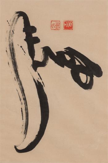 Ink I by 
																	 Wang Fangyu