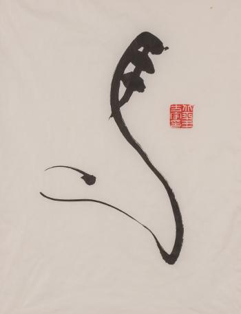 Horse, 1992 by 
																	 Wang Fangyu