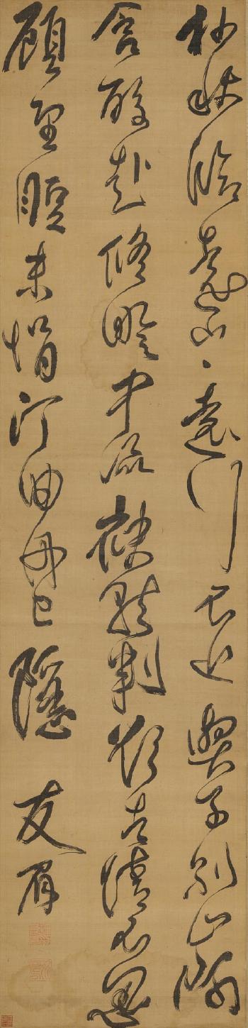 Xie Linyun's Poem In Cursive Script by 
																	 Xu You