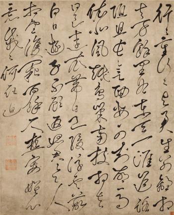 Calligraphy In Cursive Script by 
																	 Qian Shisheng