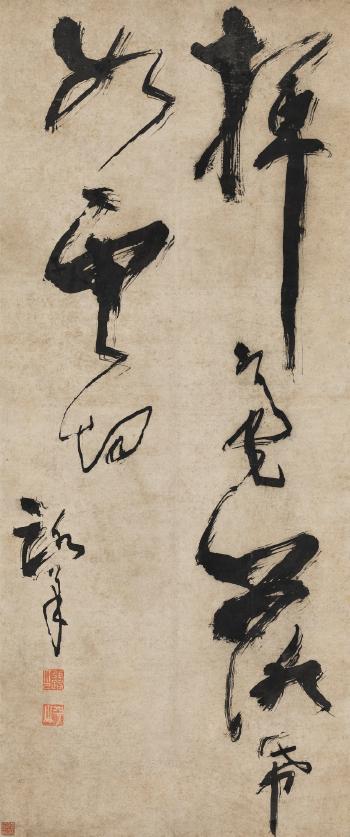 Du Fu's Poem In Running Script by 
																	 Zhang Lu