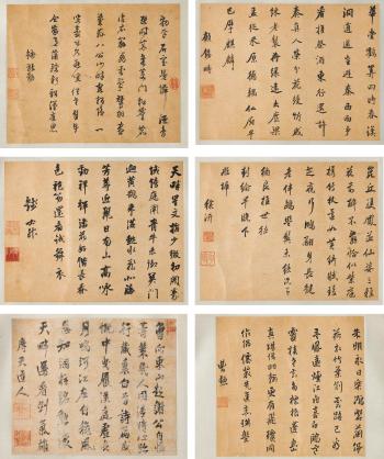Calligraphy In Running Script by 
																	 Qian Shisheng