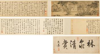 Scholar In A Landscape; Tao Qian's Poem In Running Script by 
																	 Xie Shichen