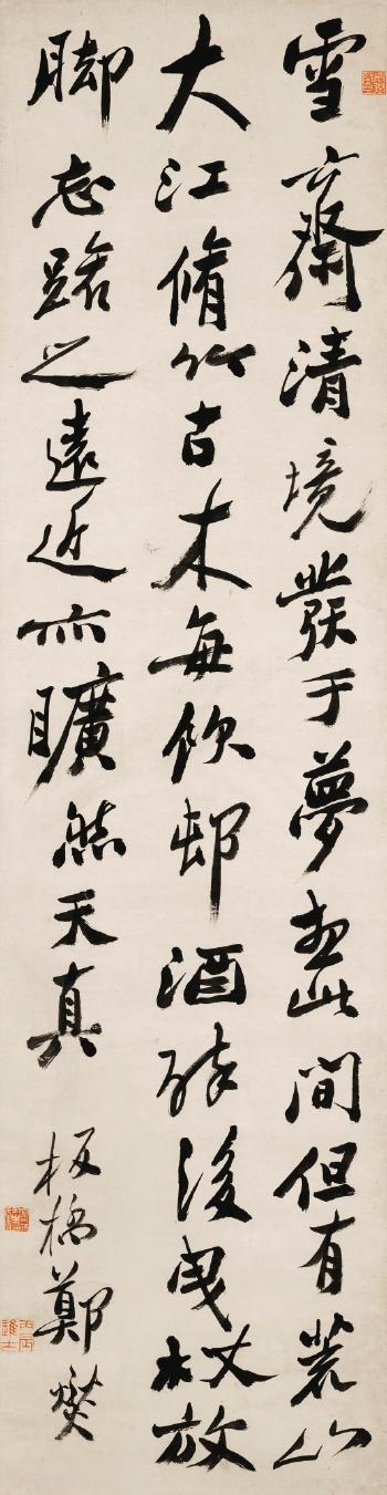 Su Shi's Poem In Running Script by 
																	 Zheng Xie