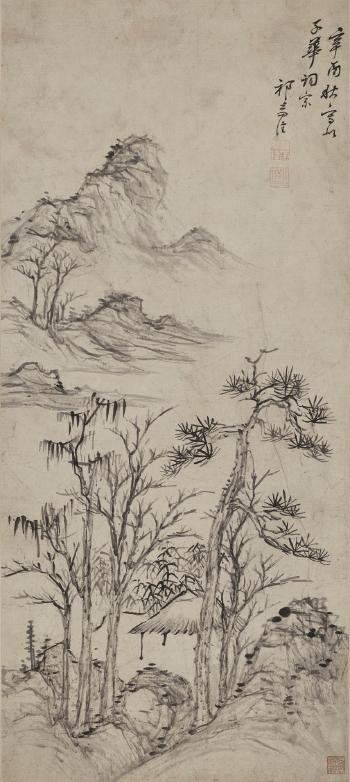 Landscape After Ni Zan by 
																	 Qi Zhijia