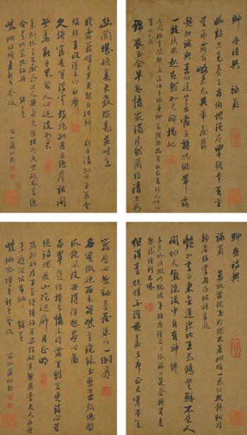 Poems In Running Script by 
																	 Pu Songling