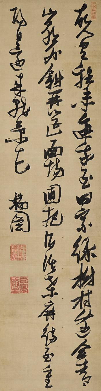Meng Haoran's Poem In Cursive Script by 
																	 Zhang Ruitu