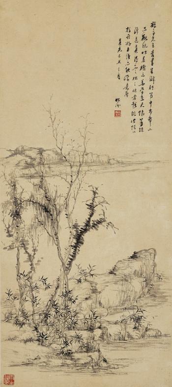 Landscape After Jiang Shijie by 
																	 Tang Yifen