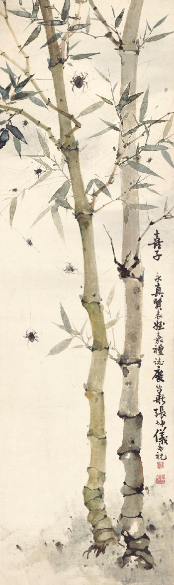 Spiders By Bamboo by 
																	 Zhang Kunyi
