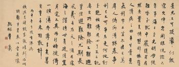 Poem In Xingshu by 
																	 Zhang Shizhao