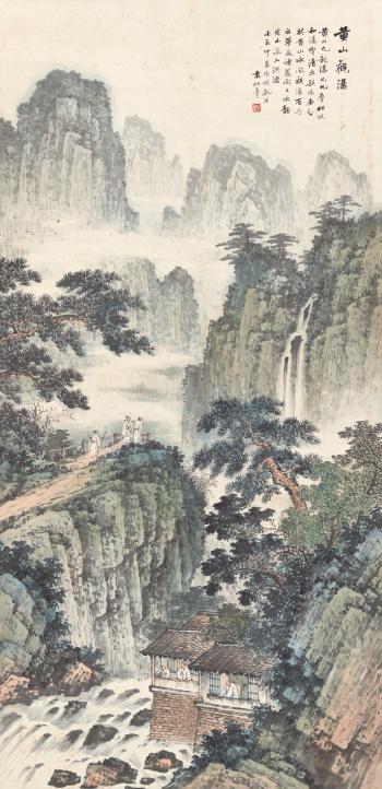 Appreciating Waterfall In Mount Huang by 
																	 Yuan Songnian