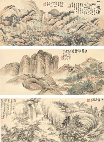 Scenery Of Mount Lu by 
																	 Wu Dacheng