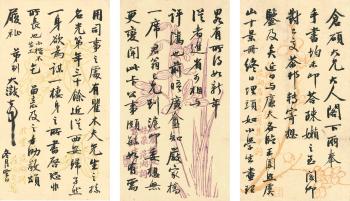 Letter To Wu Changshuo by 
																	 Wu Dacheng