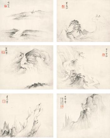 Scenery Of Mount Huang by 
																	 Xu Zhao