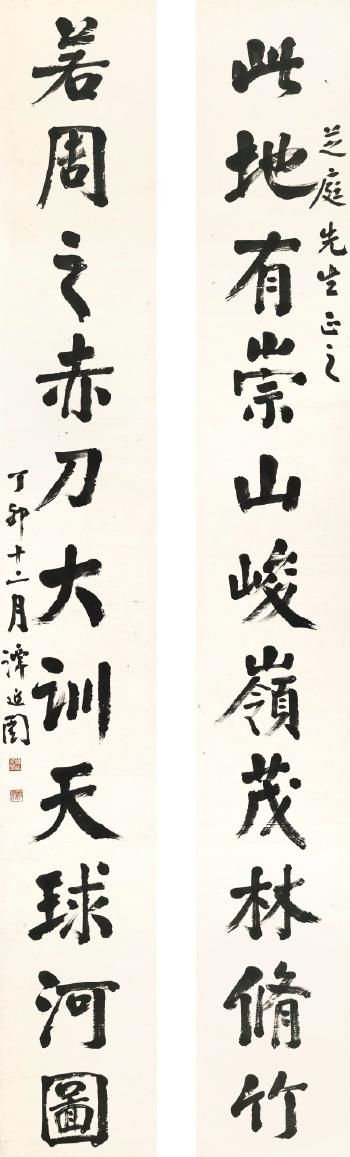 Calligraphy Couplet In Kaishu by 
																	 Tan Yankai