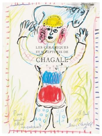La Joie Du Berger Pour Ingrid Et Alfred by 
																	Marc Chagall