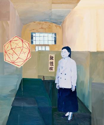 Anamnesis by 
																	 Qiu Xiaofei