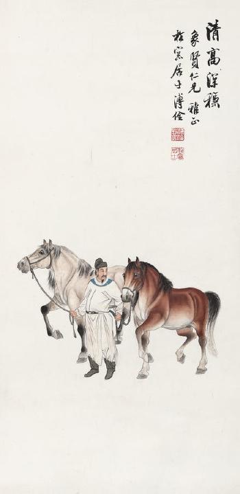 Taming Horses by 
																	 Pu Quan
