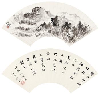 Calligraphy and Landscape by 
																	 Yu Quyuan
