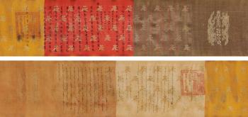 Emperor Imperial Edict by 
																	 Kangxi