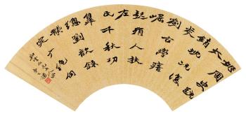 Calligraphy by 
																	 Zhao Zhiqian
