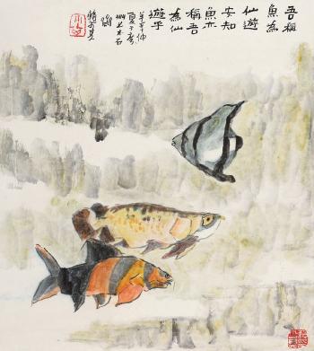 Fish by 
																	 Lai Shaoqi