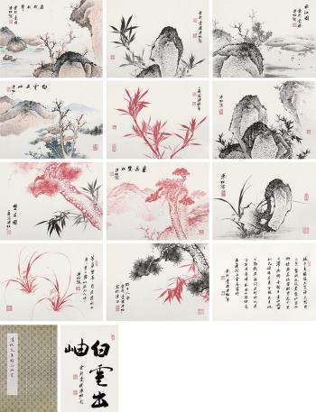 Landscapes And Flowers by 
																	 Pu Zuo