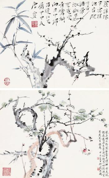 Plum Blossom And Bamboo by 
																	 Zhou Lianxia