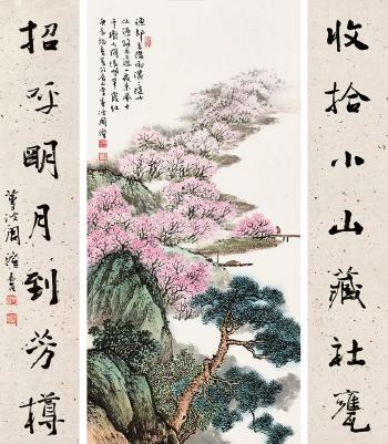 Calligraphic Couplets by 
																	 Zhou Cheng