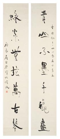 Calligraphy Couplet In Running Script by 
																	 Zhumo