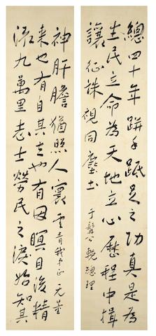 Calligraphy Couplet In Running Script by 
																	 Xie Wuliang