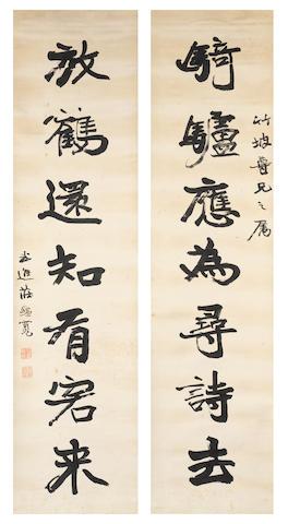 Calligraphy Couplet In Running Script by 
																	 Zhuang Yunkuan