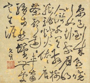 Poem In Cursive Script by 
																	 Zhu Yunming