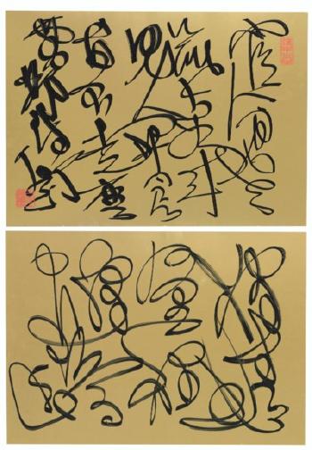 Cursive Calligraphy by 
																	 Wang Jiqian