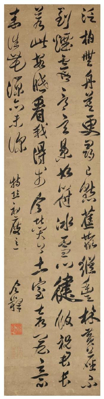 Cursive Calligraphy by 
																	 Jinshi