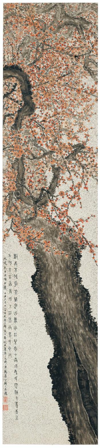 Plum Blossoms by 
																	 Ding Fuzhi