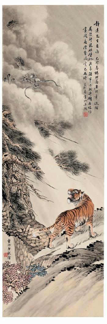 Tiger by 
																	 Fang Yi