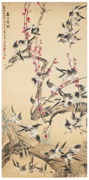 Celebratory Painting by 
																	 Cai Hezhou