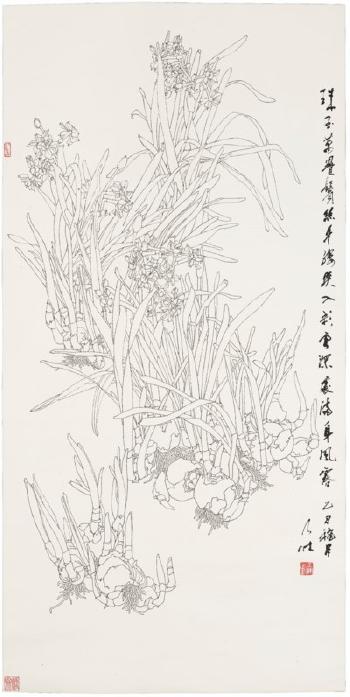 Ink Narcissus by 
																	 Wang Naizhuang