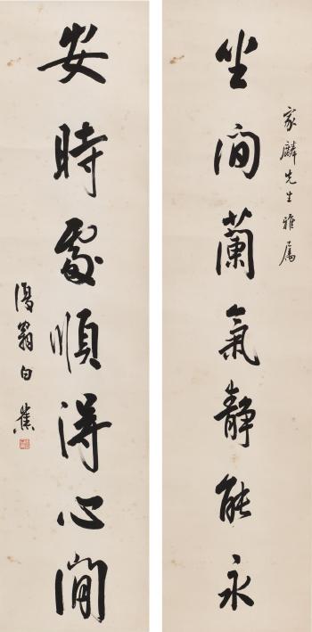 Calligraphy Couplet In Running Script by 
																	 Bai Jiao