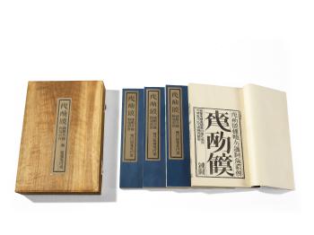 Book From The Sky by 
																	 Xu Bing