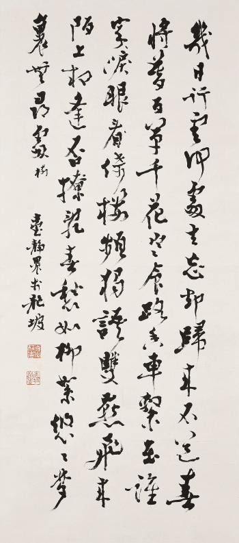 Calligraphy In Running Script by 
																	 Tai Jingnong