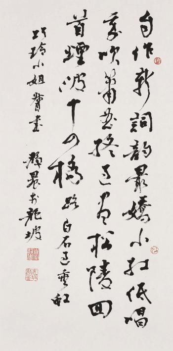 Calligraphy In Running Script by 
																	 Tai Jingnong