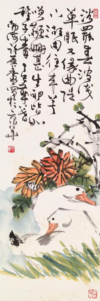 Ducks And Flowers by 
																	 Xu Linlu